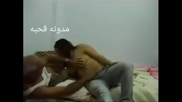 Best Egyptian arab sex clips Clips